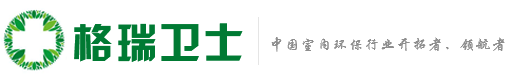 德國恩樂(lè )曼傳感器有限公司
